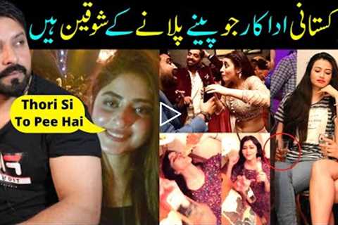 7 Pakistani Celebrities Who Were Caught Drinking- Sana Javed- Feroze Khan- Urwa Hocane- Sabih Sumair