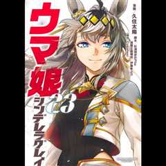 ‘Umamusume: Cinderella Gray’ Vol. 23 Bows at No. 1 on Billboard Japan Book Hot 100 as ‘Project Hail ..