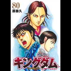 Yasuhisa Hara’s ‘Kingdom’ Vol. 80 Holds Atop Billboard Japan Book Hot 100 for Second Week