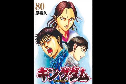 Yasuhisa Hara’s ‘Kingdom’ Vol. 80 Holds Atop Billboard Japan Book Hot 100 for Second Week